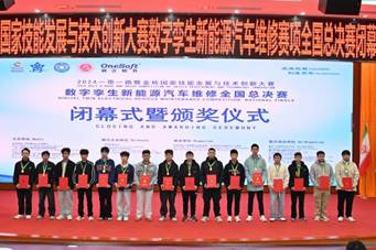 说明: 获奖选手合影